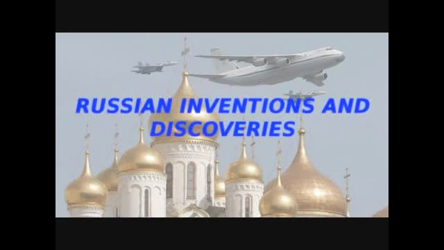 Russian Inventions That Changed The Worl[1]