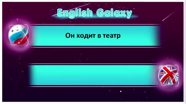 АНГЛИЙСКИЙ ЯЗЫК ТРЕНАЖЕР УРОК 4 АНГЛИЙСКИЙ ДЛЯ НАЧИНАЮЩИХ ГРАММАТИКА АНГЛИЙСКОГО ЯЗЫКА С НУЛ�