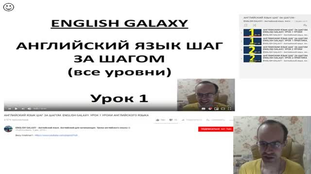 АНГЛИЙСКИЙ ЯЗЫК ШАГ ЗА ШАГОМ ENGLISH GALAXY УРОК 3 УРОКИ АНГЛИЙСКОГО ЯЗЫК�