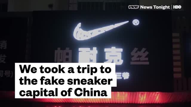 We Went To The Fake Sneaker Capital Of China (HBO