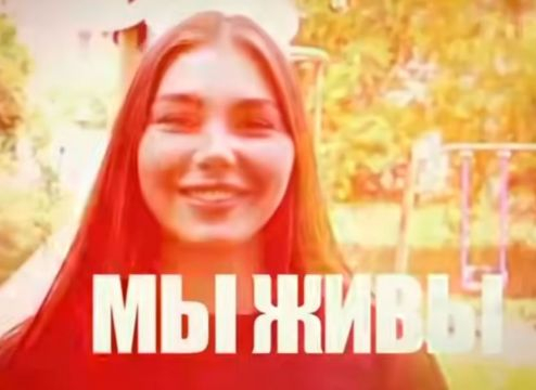 ''АВДЕЕВКА - СЛАВА БОГУ, МЫ В РОССИИ. МЫ ЖИВЫ